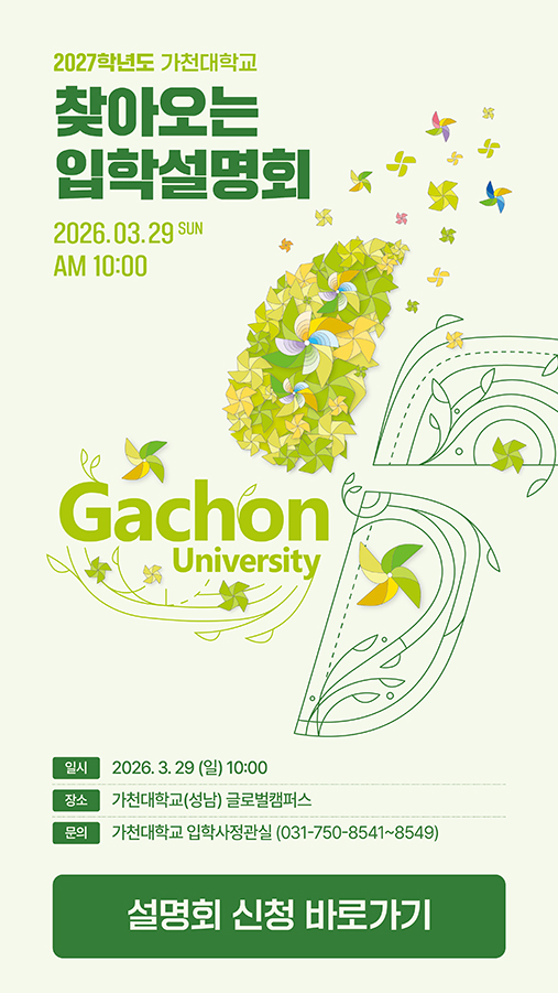 ã�ƿ��� ���м���ȸ