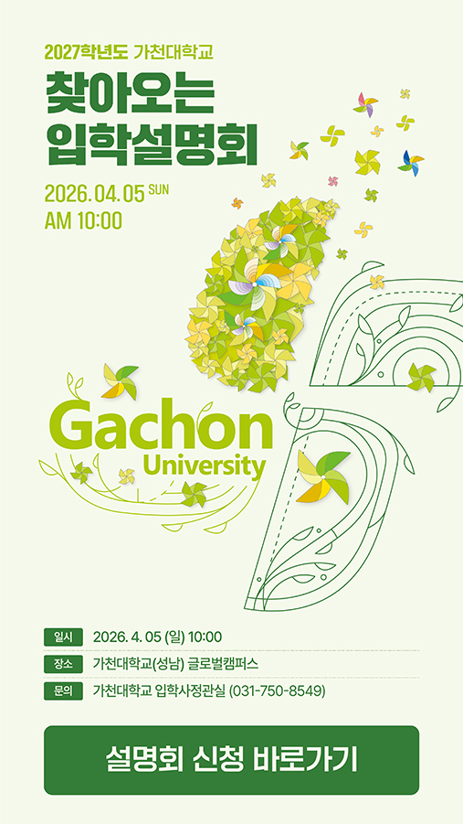 ã�ƿ��� ���м���ȸ